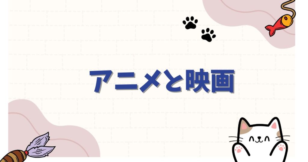 鬼滅の刃「無限列車編」アニメと映画の違いは？新規カットや主題歌を徹底解説