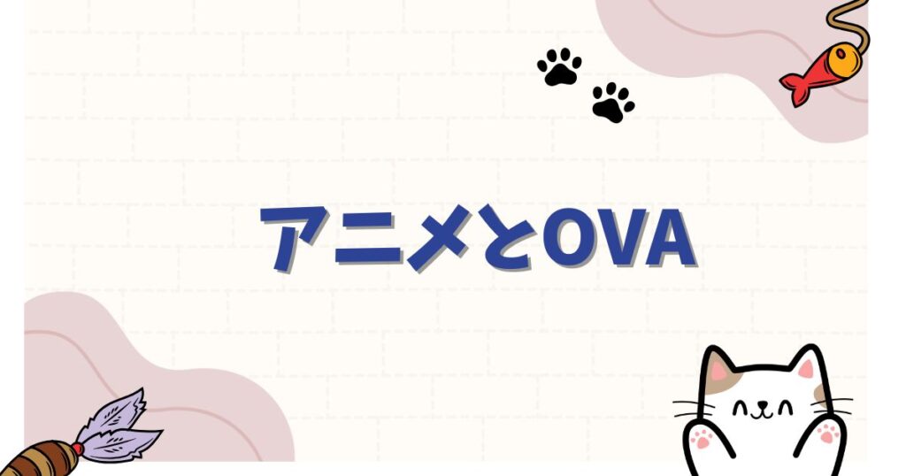 【HELLSING】アニメ(TV版)とOVAの違いは？原作準拠の見る順番と評価を徹底解説