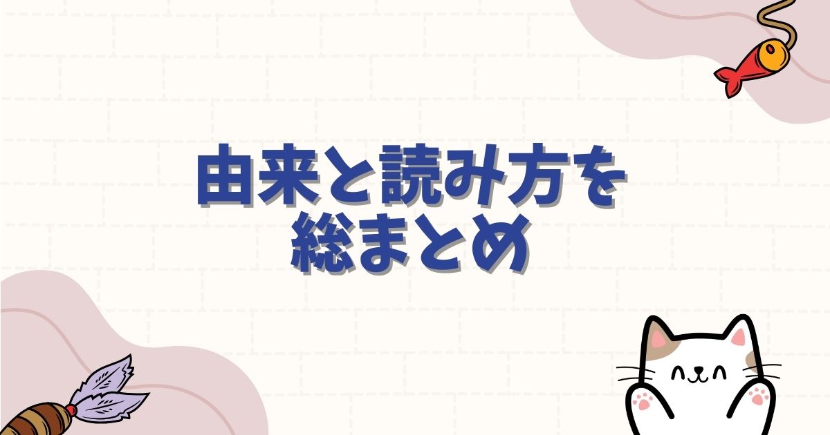 ヒロアカのヒーロー名一覧と由来まとめ!爆豪やデクに込められた意味とは | アニメ・エンタメまるっと情報局